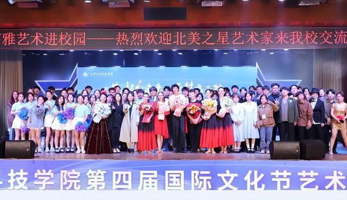 武汉工程科技学院举办国际文化节,与北美艺术家开展文艺交流活动